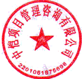 罗洪涛 签于 2022/08/02 16:39:34 罗洪涛 签于 2022/08/02 16:39:34